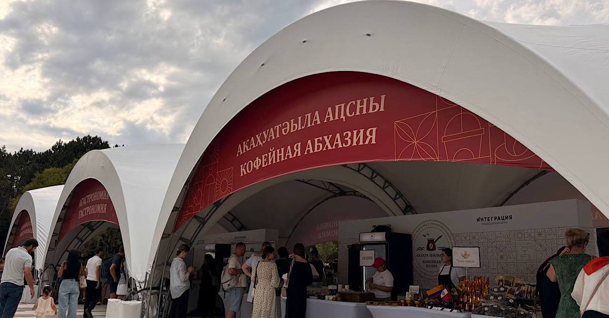 Диоскураа рыԥшаҳәаҿы акаҳуа-фест ахҭыс хадақәа мҩаԥысит