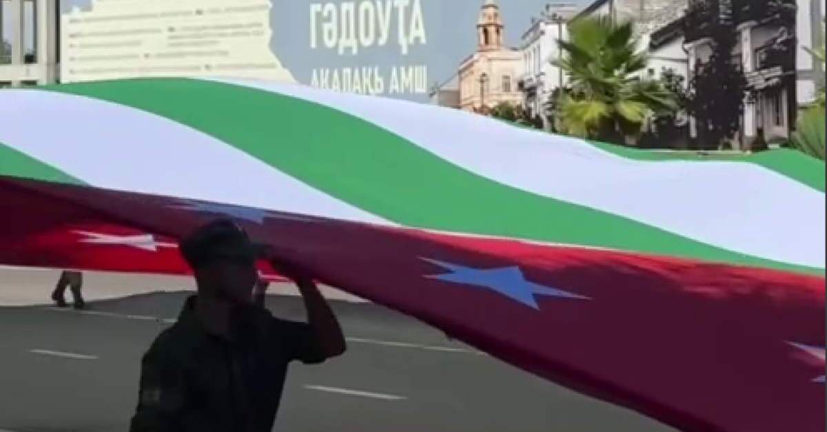 Цәыббрамза 7 рзы Гәдоуҭа ақалақь Амш азгәарҭоит