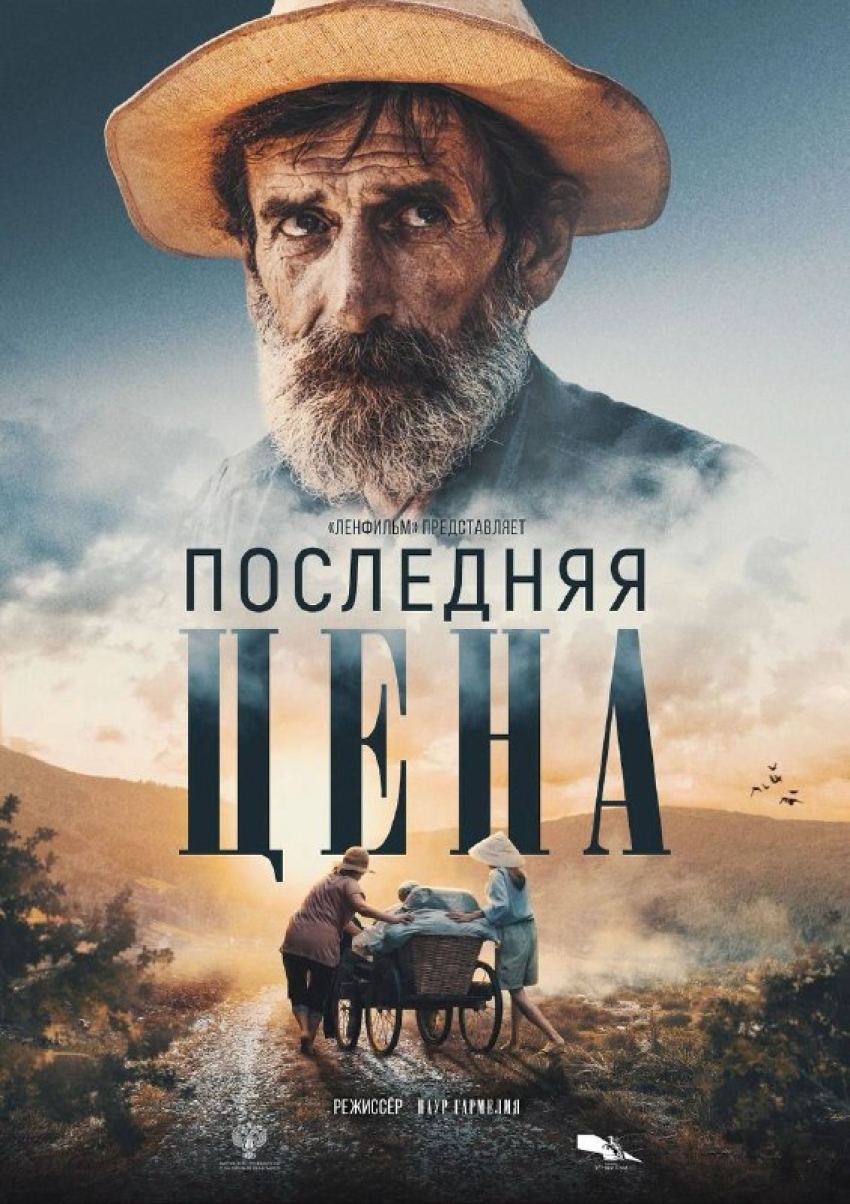 Аҧсуа кинематографиа аихьӡарақәа