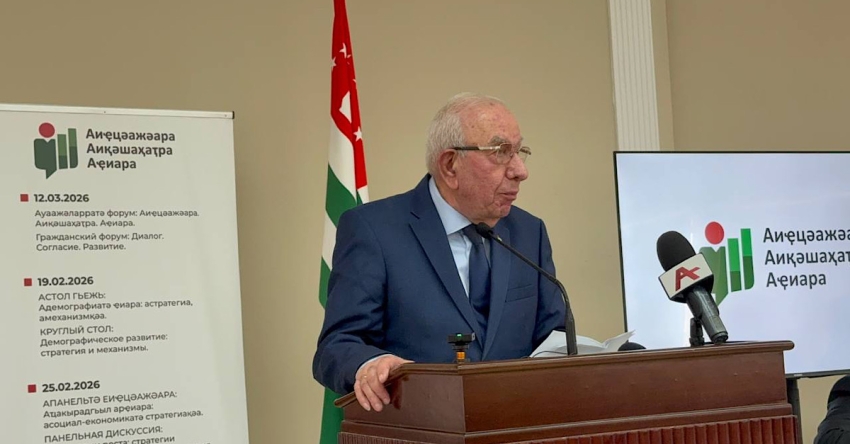 Аԥсны аграртә сектор зыԥшрак ҟамҵакәа амодернизациа азутәуп