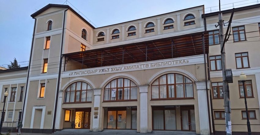 Амилаҭтә библиотека  аҭааҩцәа рхы иадырхәар рылшоит Урыстәылатәи аҳәынҭқарратә библиотека аелектронтә архив