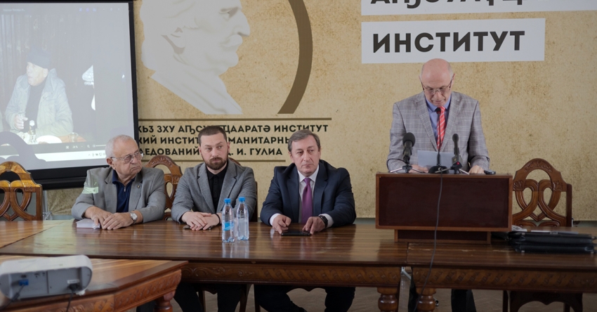 Ахатәрақәа рхыԥша ҳацзароуп