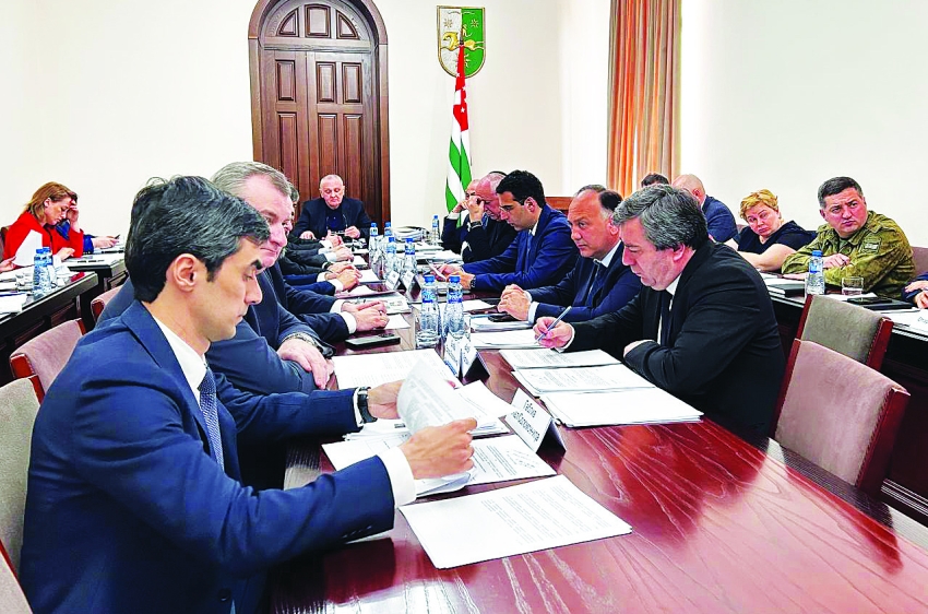 Аҧсны Аминистрцәа Реилазаараҿ