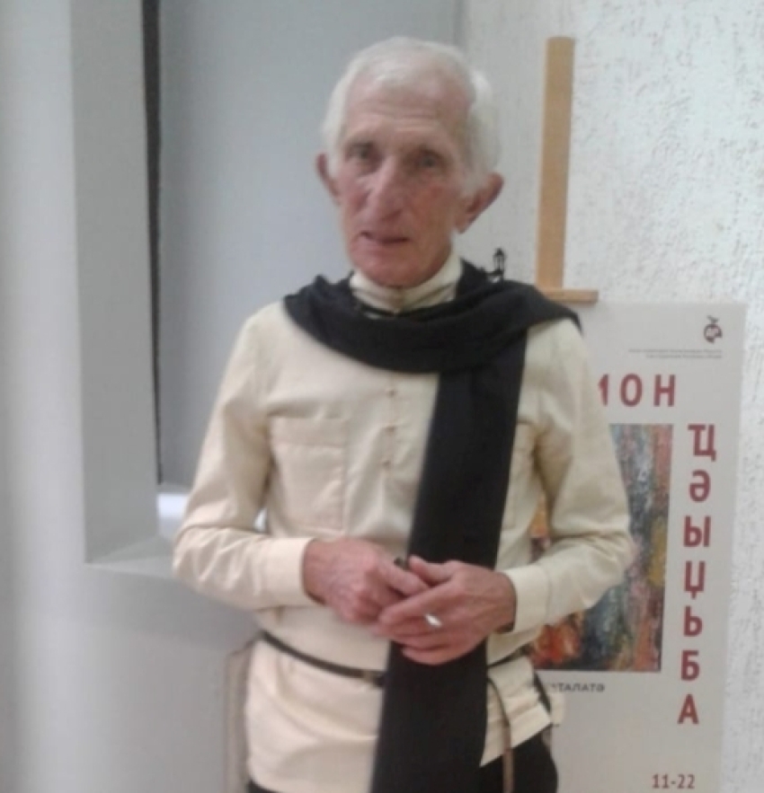 «Ашьхацамҩа»