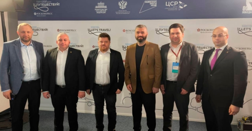 Жәларбжьаратәи атуристтә форум