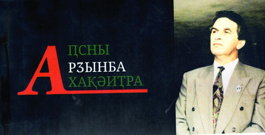 Ҳгәадура