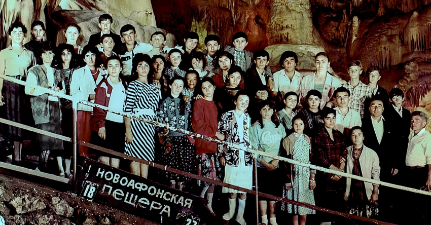 Анаҟәаԥиатәи абааш амаӡа