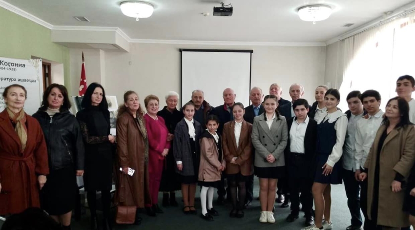 Ашаеҵәа иадыркылоз