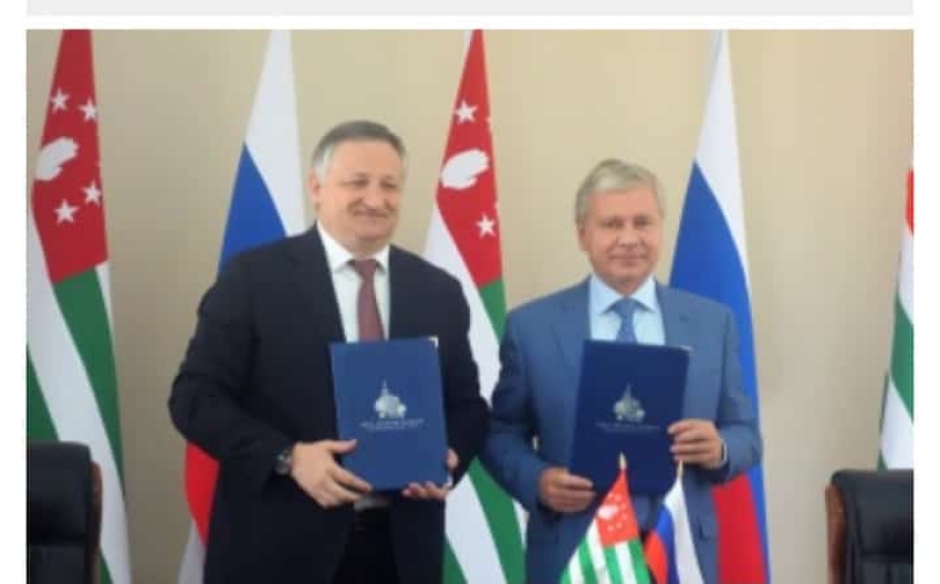 Москвеи Аҟәеи рнапы зҵарҩыз аиҩызаратә еиқәышаҳаҭра