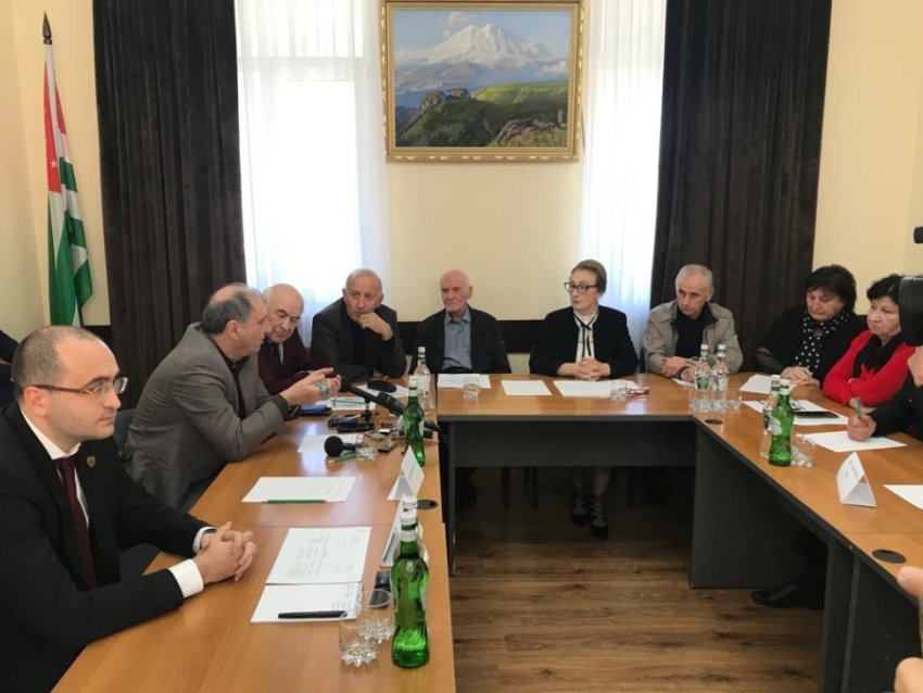 Ауаажәларратә палата аҟны