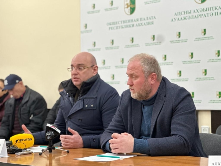Ауаажәларратә палата аҟны