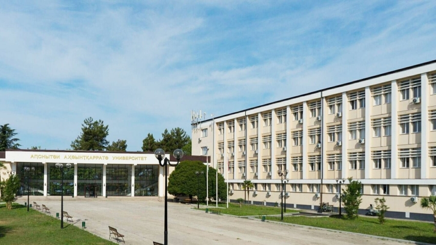 Адыррақәа реизырҳара амҩала