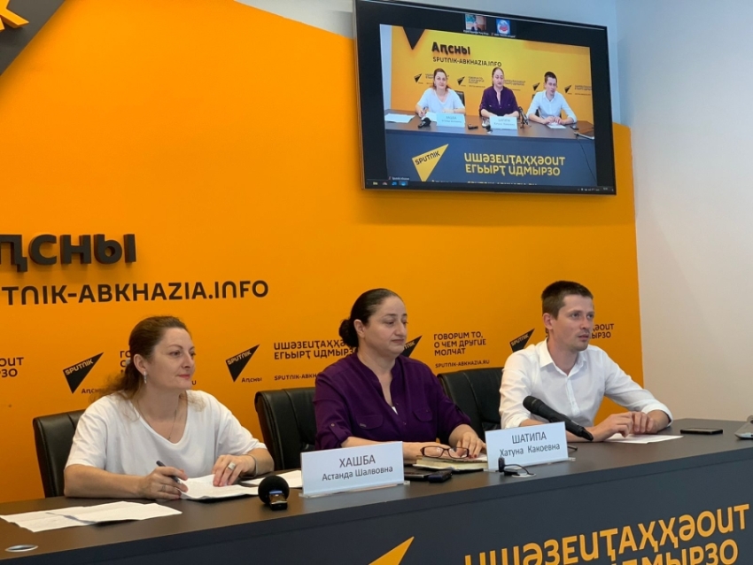 Адемографиатә ҭагылазаашьа. Рҽеишьас иамоузеи?