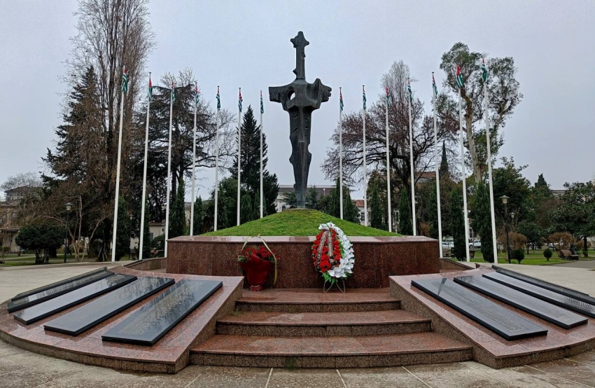 Аҭамзаара шьҭаҵазаргьы…