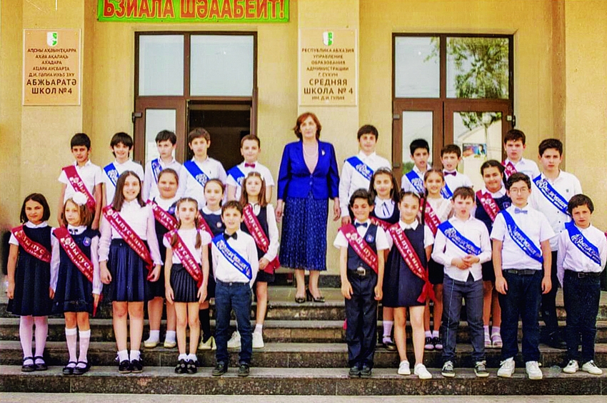 Ззанааҭ зыҧсҭазаароу