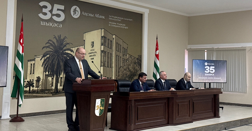 Амилаҭтә банк 35 шықәса ахыҵра иазкыз агәырӷьаратә усмҩаԥгатә аҿы афинанстә система аусзуҩцәа алкаахеит