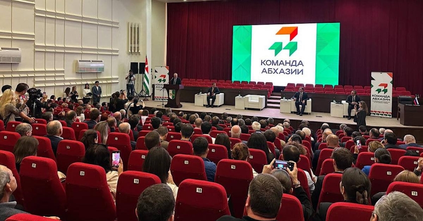 Аҟәа иаатит афорум «Аԥсны агәыԥ».